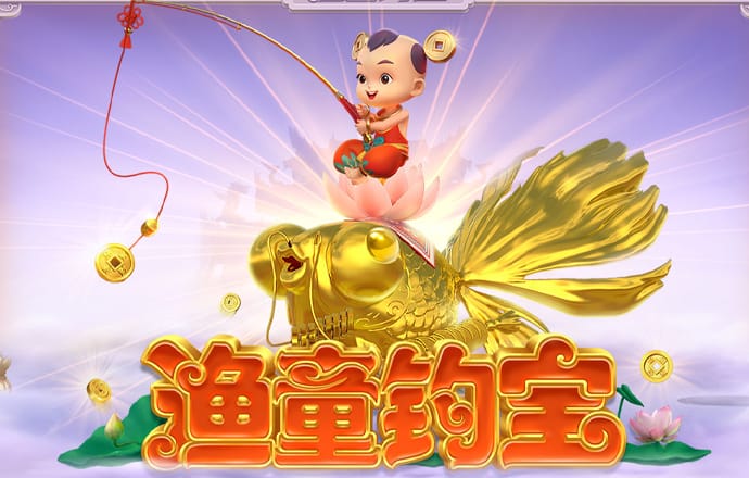 好运彩票app官方版